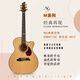 northerlygale北風(fēng)NG吉它M系列初學(xué)者D/G/A桶型男女入門(mén)單板民謠木吉他 GM411SC【40英寸】原木色