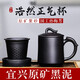 尊壺 紫砂杯宜興原礦黑泥手工茶杯茶具茶水分離商務(wù)辦公杯裝泡茶器 孫梅芳 光面羊角五件套杯 黑泥480cc