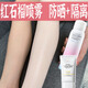 健美創(chuàng  )研紅石榴防護噴霧防曬霜紫外線(xiàn)SPF50+防護隔離防水防汗持久戶(hù)外沙灘 防護噴霧2瓶+防曬霜2瓶
