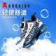 ABC KIDS童鞋男童鞋2025秋季新款兒童運動鞋春款網(wǎng)面鞋兒童防滑減震氣墊鞋 藍(lán)色 35