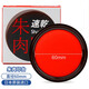 旗牌（Shachihata）Artline 辦公財(cái)務(wù)速干快干秒干朱肉朱色印泥印臺(tái) (無(wú)法擰緊)60mm 朱紅 MQN-60