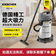 KARCHER 德國(guó)卡赫 商用工業(yè)不銹鋼桶式干濕兩用大吸力吸塵器 NT38/1 PLUS 1800W功率 2023全新升級(jí) 全國(guó)聯(lián)保