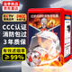 準航 防毒面具消防面罩防煙防火面罩3C認證逃生過(guò)濾式自救呼吸器TZL30