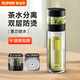 蘇泊爾（SUPOR）玻璃杯雙層水杯茶水分離泡茶杯男女士便攜耐高溫辦公茶杯子禮物 【獨(dú)立茶倉】儒雅黑-300mL