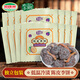 海珠園李解古早李餅700g果脯蜜餞陳皮甘草雙華李餅話(huà)梅食品福建特產(chǎn)零食 散裝陳皮李餅500g