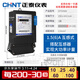 正泰（CHNT）三相四線(xiàn)380V預付費電表電度表插卡式充值智能電能表DTSY666 1.5(6)A互感器式(外控)