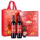 張裕解百納干紅葡萄酒禮盒750ml*2 高檔紅酒 送禮禮品