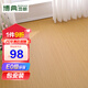 博典包安裝spc石塑地板E0環(huán)保耐磨防水環(huán)保石晶地板 B1耐煙燙地暖地板 BD2619 6mm厚