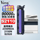 V4INK s2110打印機(jī)硒鼓 適用富士施樂s2110硒鼓2150n 2350nda感光鼓s2110粉盒鼓組件s2011 s1810 s2520成像鼓