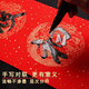 【全網(wǎng)低價(jià)，真便宜直播間】暴享寶楿堂【灑金空白對聯(lián)紙春聯(lián)紙】5對帶橫幅十一言2.2米文房四寶手寫萬年紅紙瓦當(dāng)白額BX-WF61