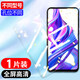 瘋殼 華為榮耀9xpro鋼化膜手機i九v全屏覆蓋honor青春版貼膜保護膜 全屏防爆【9D高清版】防指紋【1片】 榮耀9x