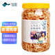 淘歌南極磷蝦干1000mL 烏龜糧銀龍魚鸚鵡羅漢發(fā)財(cái)魚食淡水蝦干魚飼料 