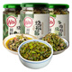 川娃子 辣椒醬組合裝 燒椒醬超辣下飯菜四川辣醬 燒椒+牛肉+皮蛋  共690g