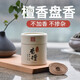 天璽正宗天然檀香沉香線香盤香香薰?fàn)t熏香家用室內(nèi)供佛香艾草香崖柏香 檀香·盤香【2小時(shí)/48單片】