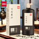 得力墨汁文房四寶書法國(guó)畫毛筆字墨汁墨水初學(xué)練習(xí)學(xué)生墨 練習(xí)墨汁 水洗墨汁500ml(黑色)禮物開學(xué)文具