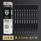 晨光（M&G）中性筆mg666學(xué)生用大容量高考考試用筆0.5mm碳素黑速干按動水筆文具黑紅藍(lán)色簽字筆 全針管0.5【10支黑筆芯】 0.5mm