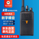 摩托羅拉（Motorola）MAG ONE A1D 數(shù)字對講機(jī) 堅固抗摔 加密抗干擾大功率遠(yuǎn)距離商用民用無線手持電臺