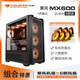 骨伽乘風(fēng)mx600 全塔側透機箱六面散熱五面防塵（支持E-ATX主板/360水冷） 黑色+靈境V2 (4正2反)