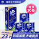 維達（Vinda）卷紙衛(wèi)生紙160克10卷家庭裝有芯卷筒紙廁紙手紙巾4層加厚