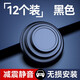 聚惠汽車(chē)車(chē)門(mén)減震緩沖墊片膠貼隔音橡膠防震器關(guān)門(mén)靜音加厚防撞條神器 黑色12個(gè)裝【三層加厚】