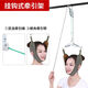 骨宜生醫用頸椎牽引架門(mén)懸式頸部拉伸頸托護頸矯家用牽引帶吊脖子牽引器 便攜掛鉤尼龍繩款（找物體懸掛）