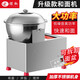 煜燦和面機商用全自動(dòng)饅頭包子活面機5公斤8公斤15公斤電動(dòng)面粉攪拌機拌面機小型攪面拌餡機 可拆卸款8公斤（升級加硬加厚和面加水16斤）
