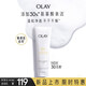 玉蘭油（OLAY）水感透皙亮膚潔面乳去油提亮膚色改善暗沉氨基酸洗面奶溫和不刺激 水感透皙亮膚潔面乳 125g