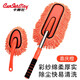 卡飾社（CarSetCity） 汽車(chē)撣子擦車(chē)洗車(chē)拖把 車(chē)用撣子可伸縮洗車(chē)刷除塵撣掃車(chē)工具套裝 彩紗線(xiàn)子母撣-橙色