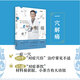 一穴解痛：針灸名家的獨門(mén)診治秘方（對癥取穴，不吃藥就能改善癥狀；養生茶方，上班族也能輕松保?。。? title=