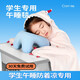 可韻（CORY） 兒童午睡毯加厚學(xué)生教室用毯小毯子午睡神器冬季帶帽小被子 【升級連帽插兜】櫻花粉 教室保暖毯-四季款-送收納