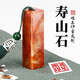 琦琦 刻章定制名字印章壽山石姓名章定做篆刻閑章書法書畫藏書章制作石頭刻字私章個人名章雕刻蓋章 紅色款方形10mm