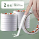 得力（deli） 雙面膠兩面雙面膠棉紙雙面寬膠帶強(qiáng)力固定文具辦公用品學(xué)生用手工棉紙手撕薄透明高粘度 【寬0.9cm_長(zhǎng)9.1m】2卷裝