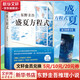 盛夏方程式 東野圭吾正版懸疑推理小說(shuō) 《嫌疑人X的獻身》系列長(cháng)篇小說(shuō)，比肩《白夜行》《秘密》的文學(xué)杰作