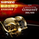 SHIMANOshimano禧瑪諾 新款CQ 打黑輪雷強(qiáng)輪鼓輪CALCUTTA CONQUEST小金輪 21款CQ 101HG