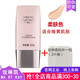 玫琳凱護膚品幻時(shí)5X輕盈潤采粉底乳液bb霜遮瑕化妝品正店品 柔膚色+粉撲 30g