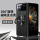 凱彩【單手操作丨支點殼】適用小米mixfold3手機殼折疊屏車載磁吸旋轉(zhuǎn)支架真皮手感全包防摔鏡頭保護(hù)套 小米MIX Fold3保護(hù)套