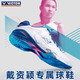 威克多（VICTOR）勝利羽毛球鞋 戴資穎同款 P9200AB 穩(wěn)定類V2.5標(biāo)準(zhǔn)楦無(wú)可取戴羽鞋 P9200AB 亮白標(biāo)準(zhǔn)藍(lán) 42 (270mm)