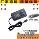 新品Type-C充電線(xiàn)12V2A 3A 4A 5A  電源適配器5V3A Micro USB 12V2A TYPE-C接口