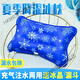 水枕充氣注水兩用枕頭冰枕頭夏季午睡冰晶枕頭寶寶兒童降溫避暑冷 窩窩款中口46*30深藍雪花