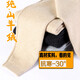 【全羊絨】鄂爾多市產(chǎn)純羊絨褲男加厚款毛褲子長褲山羊絨針織衫毛線褲冬天保暖褲男裝修身大碼打底褲秋褲冬裝 淺駝色（女） XL