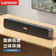 聯(lián)想 聯(lián)想(Lenovo) 電腦音響音箱 家用桌面臺式機(jī)超重低音炮筆記本臺式機(jī)音箱 聯(lián)想音箱BMS09有線版