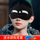 卡通眼罩冷熱敷安睡睡眠眼罩學(xué)生可愛(ài)表情男女兒童遮光透氣護眼罩眼睛罩 y=表情18