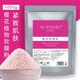 萱漂櫻花軟膜粉自調面膜粉美容院專(zhuān)用補水保濕提亮肌膚 萱漂櫻花軟膜粉 1000g