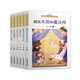 王一梅經(jīng)典童話(huà)獲獎悅讀系列 共6冊 木偶的森林 薔薇別墅的老鼠 米粒奇遇記 住在樓上的貓 鼴鼠米