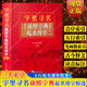 起名字典民俗應(yīng)用萬年歷周易起名經(jīng)典姓氏尋根與起名的藝術(shù)起名學(xué)大全珍藏版 命理四柱數(shù)理三才五行易經(jīng)周易說文解字寶寶店鋪企業(yè)公司寶典書籍 【單冊】字里尋名康熙字典起名用字精選