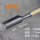 錳鋼淬火加厚洛陽(yáng)鏟農用打樁挖坑電桿打洞神器挖井考古取土鏟子 中號洛陽(yáng)鏟鍬頭+1.4米木柄 開(kāi)刃