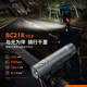 FENIX菲尼克.斯自行車(chē)燈BC21R V3.0車(chē)前燈1200流明手電筒輕巧迷你型 標配(含一節電池+usb-c線(xiàn))