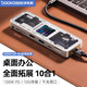 DOCKCASE多凱斯帶屏智能TypeC拓展塢帶U2卡槽千兆網(wǎng)口USB3.2桌面擴(kuò)展塢HDMI轉(zhuǎn)換器8K投屏適用蘋果M1筆記本