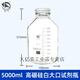 蜀牛加厚玻璃瓶密封大口磨砂試劑20斤泡酒瓶棕色酒精玻璃罐廣口瓶 5L廣口高硼硅 10斤
