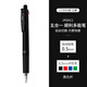 日本zebra斑馬四色筆多色筆J4SA11多功能水筆0.5mm四色中性筆5合1手賬筆 黑色筆桿